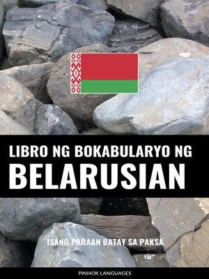 cover image of Libro ng Bokabularyo ng Belarusian